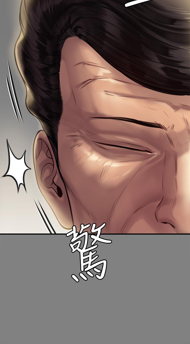 《傀儡》漫画 第208話-臭洋婊，爽嗎