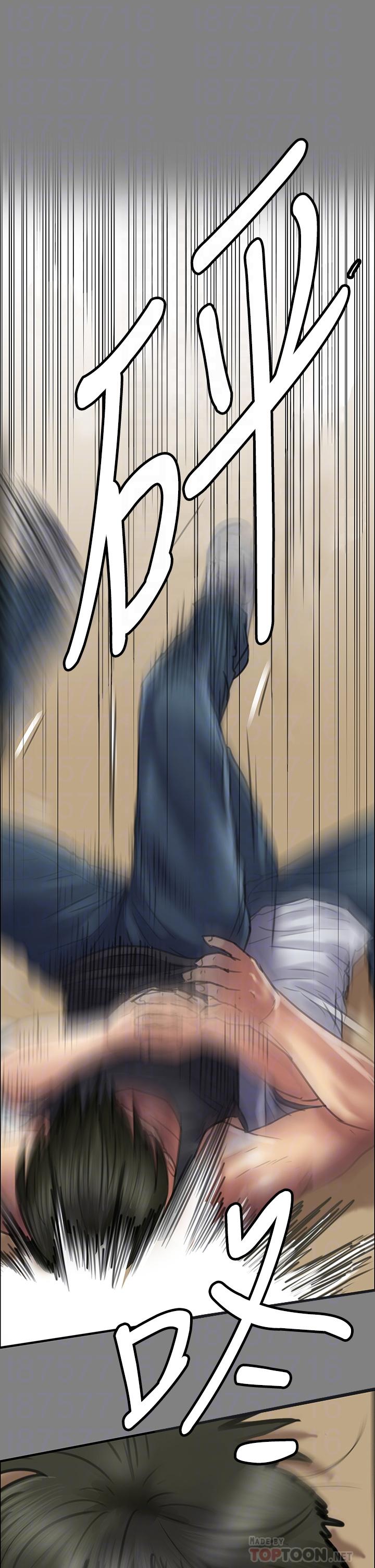 《傀儡》漫画 第210話-被眼镜仔玷污而哭泣