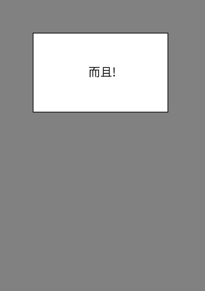《傀儡》漫画 第210話-被眼镜仔玷污而哭泣