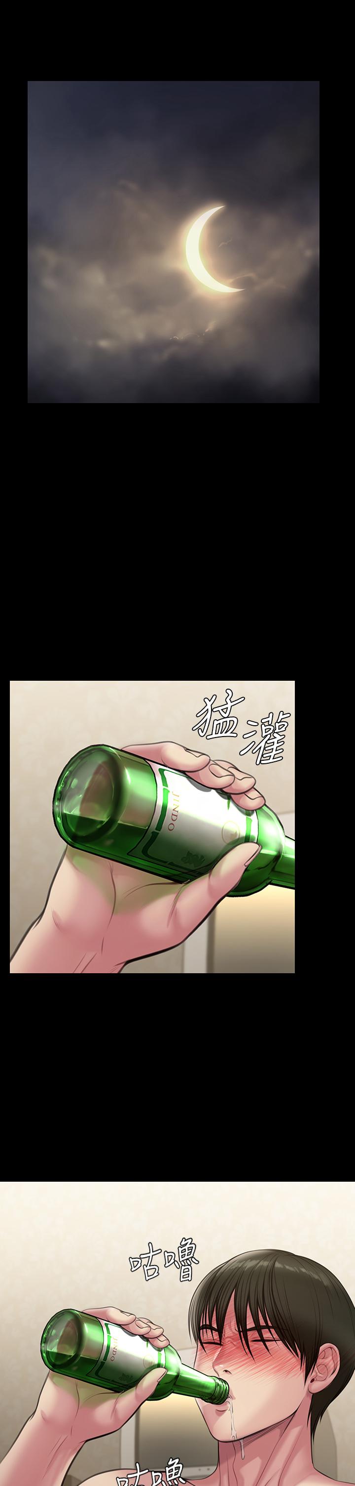 《傀儡》漫画 第211話-進到體內的眼鏡仔