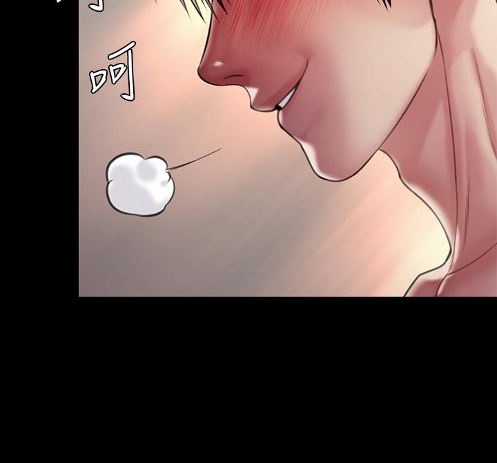 《傀儡》漫画 第214話-要去找達莉和俊彪的泰秀