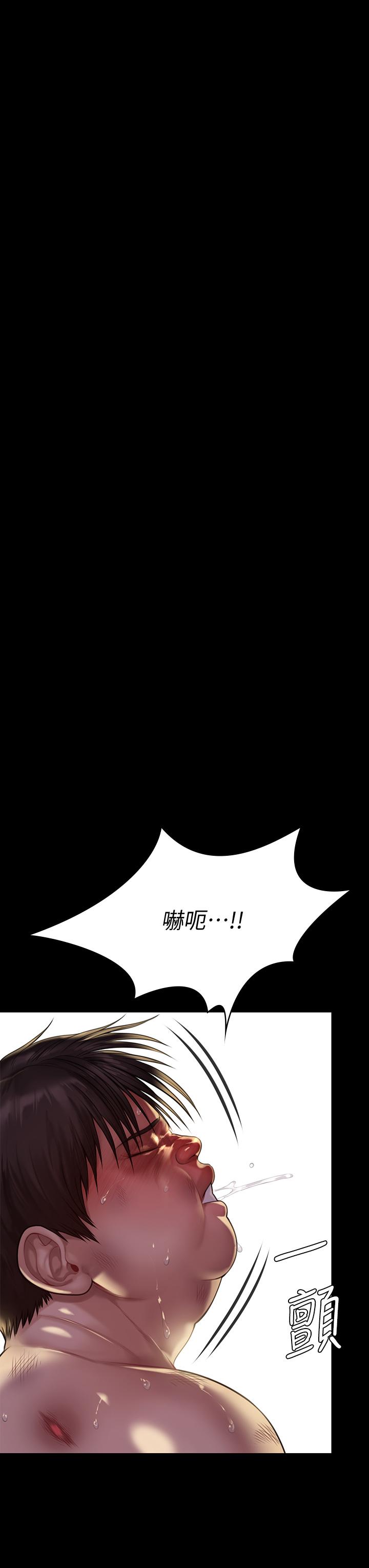 《傀儡》漫画 第214話-要去找達莉和俊彪的泰秀