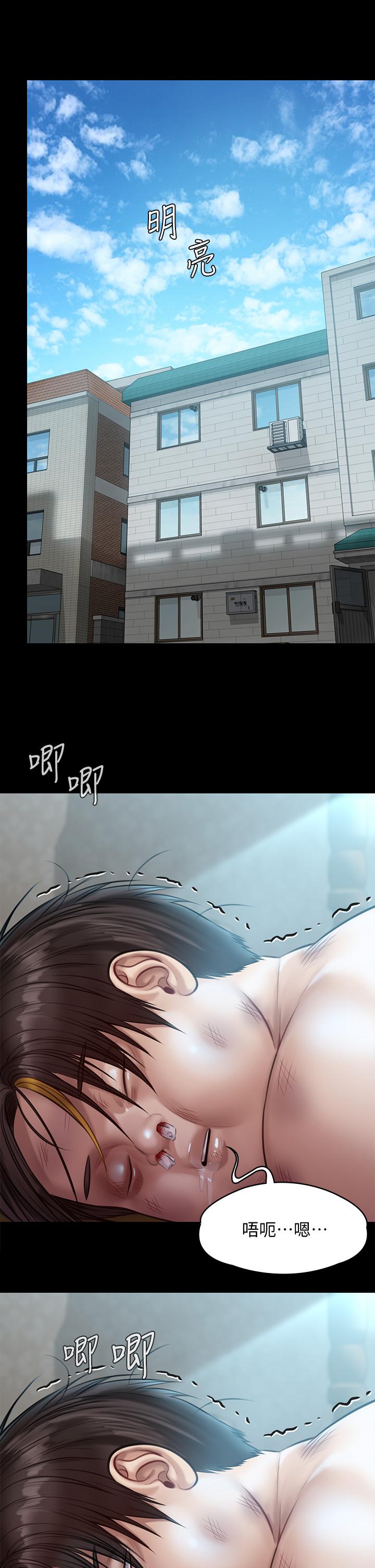 《傀儡》漫画 第214話-要去找達莉和俊彪的泰秀