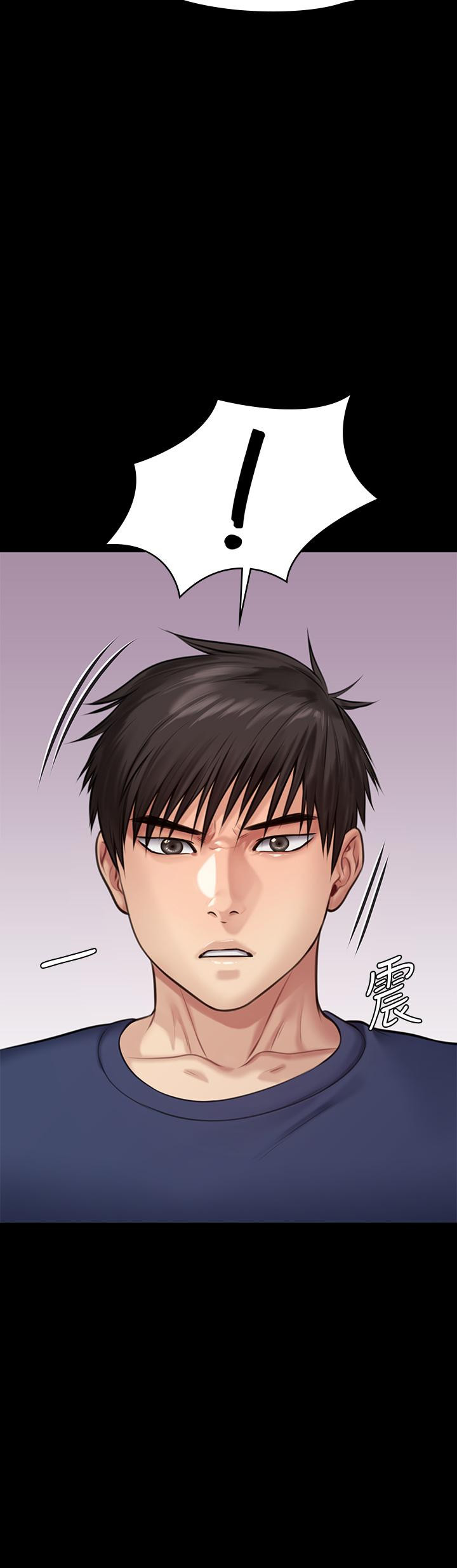 《傀儡》漫画 第215話-叫何泰秀來的達莉