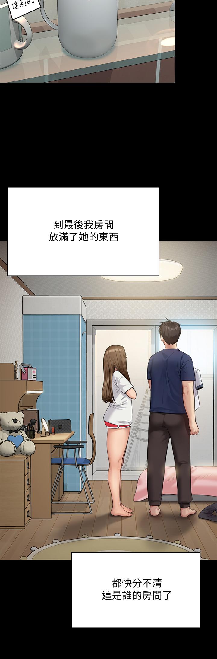 《傀儡》漫画 第215話-叫何泰秀來的達莉
