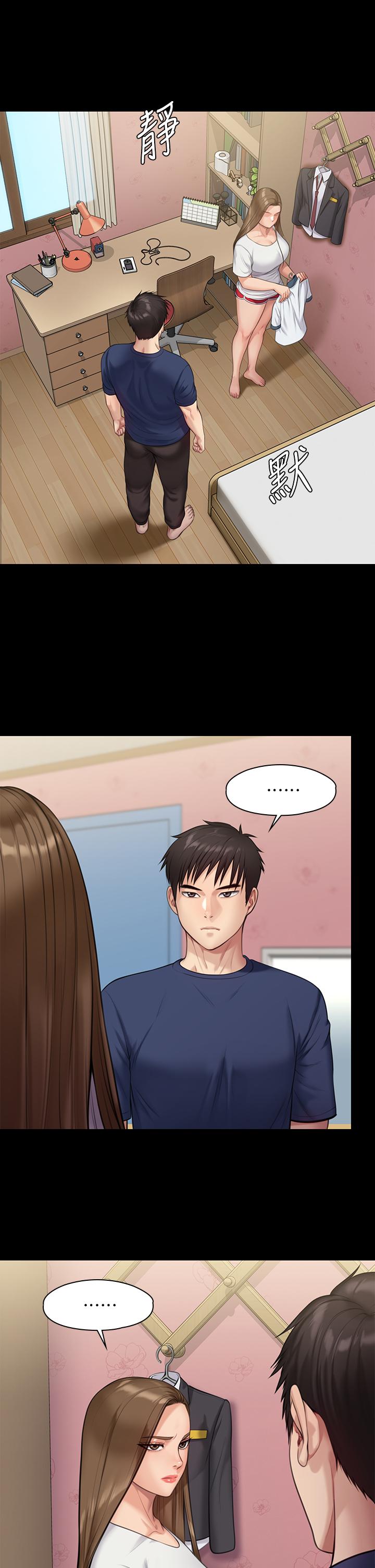 《傀儡》漫画 第216話-你有辦法拒絕和我做愛？