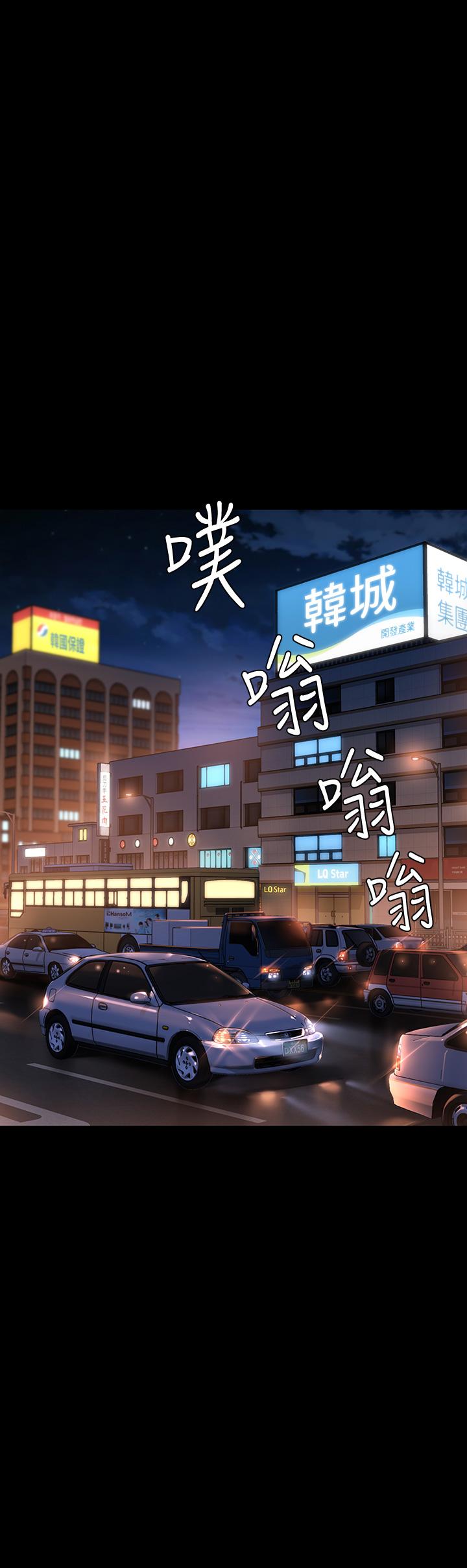《傀儡》漫画 第219話-只有駿彪媽有這個價值