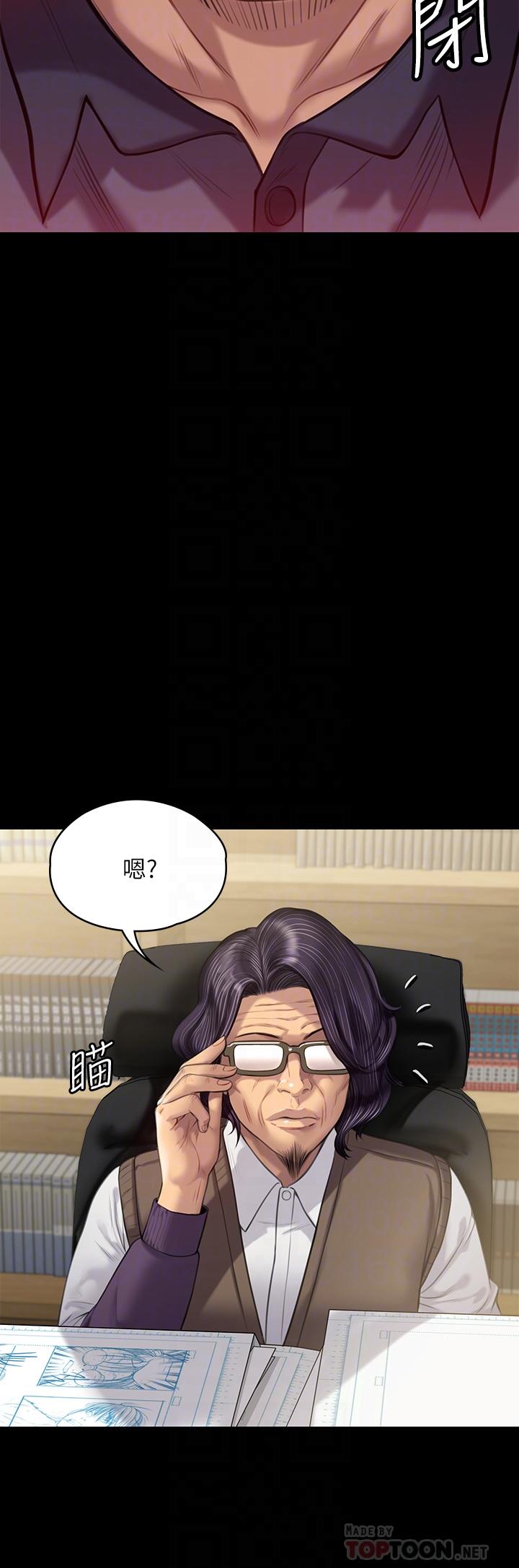 《傀儡》漫画 第219話-只有駿彪媽有這個價值