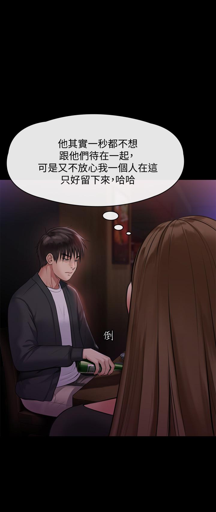 《傀儡》漫画 第219話-只有駿彪媽有這個價值