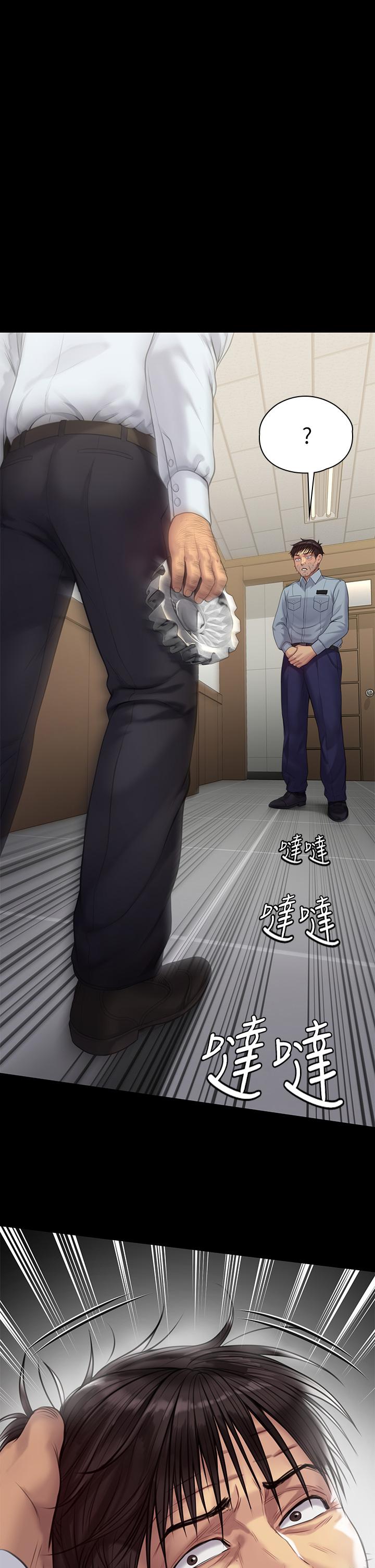《傀儡》漫画 第220話-令人衝擊的暗殺原因