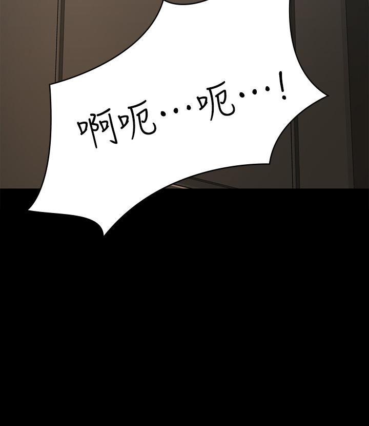 《傀儡》漫画 第220話-令人衝擊的暗殺原因