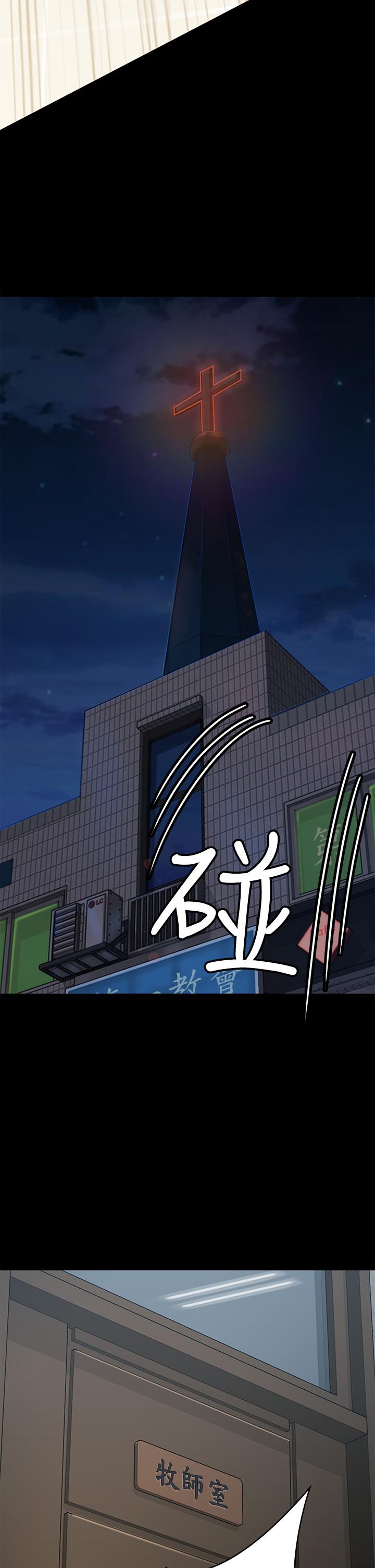 《傀儡》漫画 第220話-令人衝擊的暗殺原因