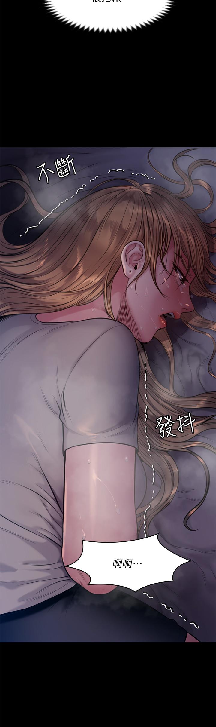 《傀儡》漫画 第221話-俊彪媽的小穴才是忘憂穴