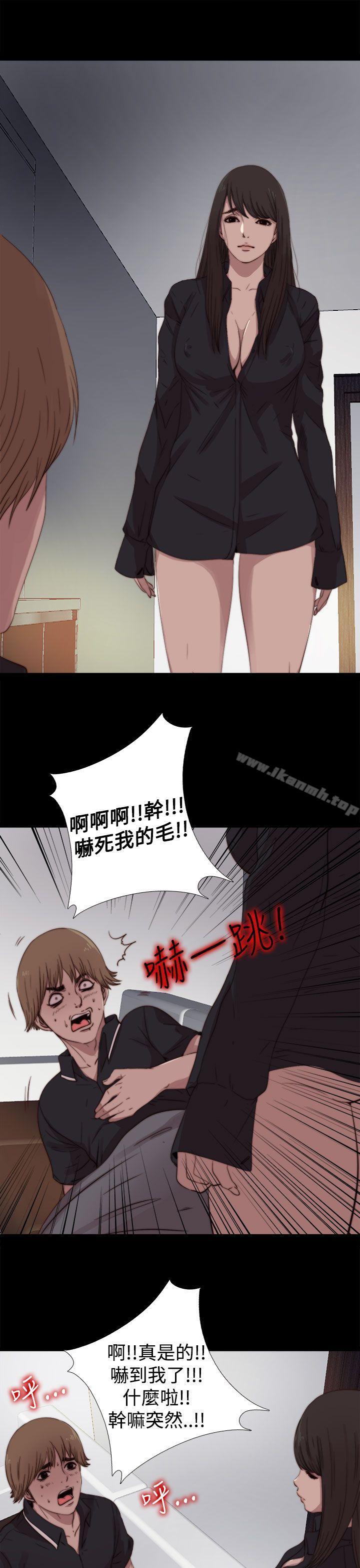 《傀儡瑪莉》漫画 第7話