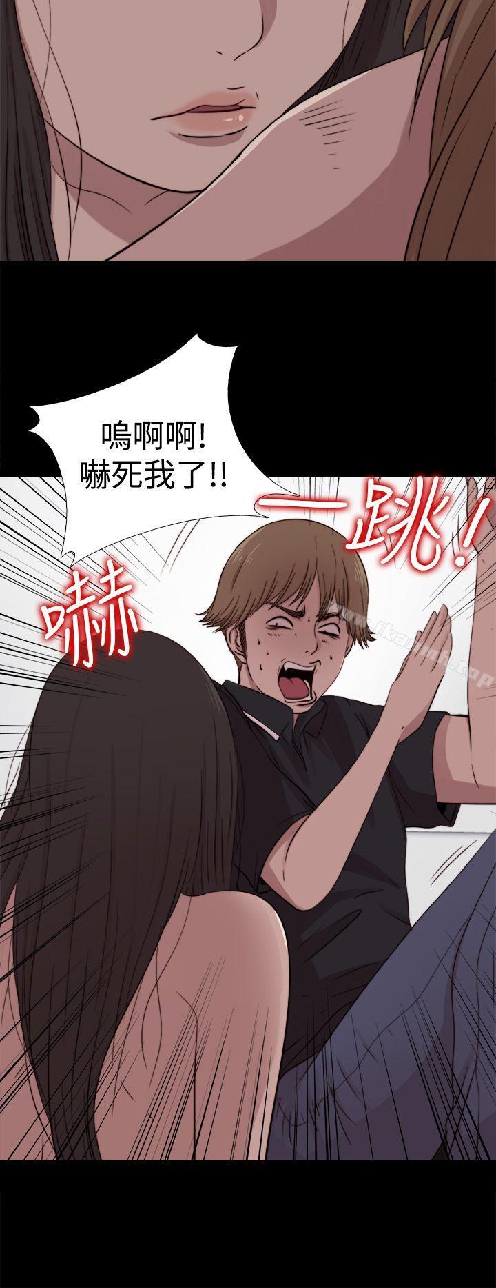 《傀儡瑪莉》漫画 第8話