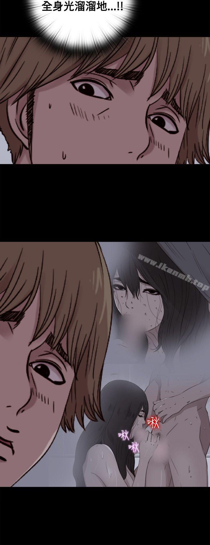 《傀儡瑪莉》漫画 第8話