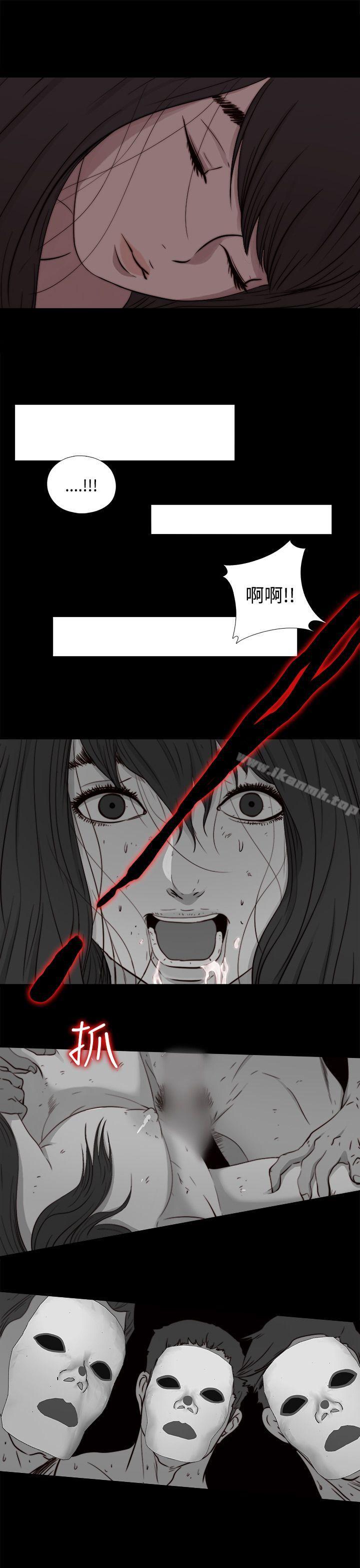 《傀儡瑪莉》漫画 第8話