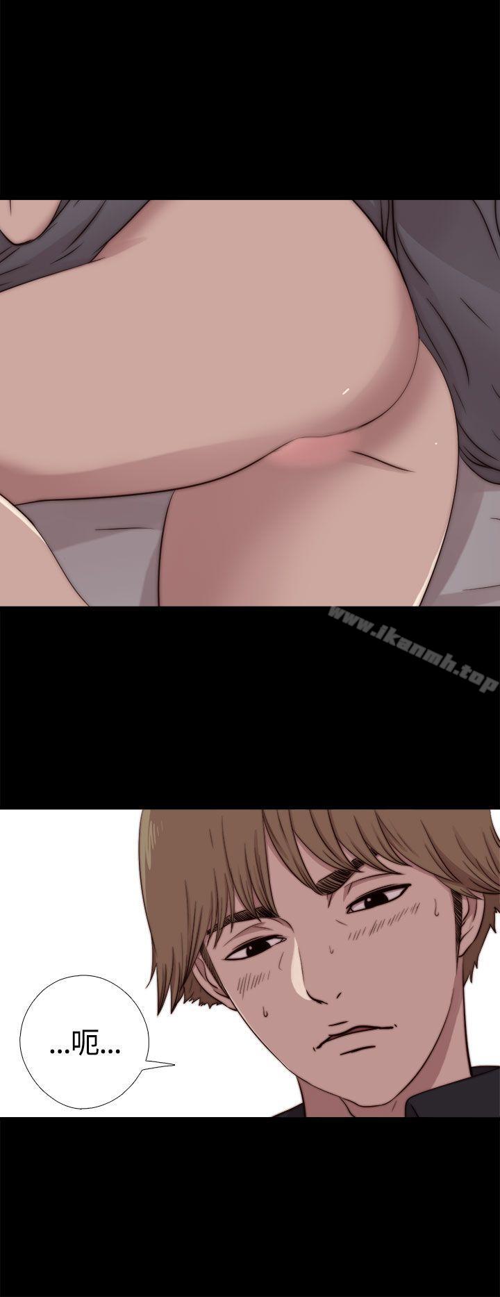 《傀儡瑪莉》漫画 第9話