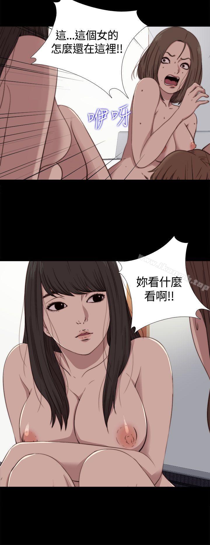 《傀儡瑪莉》漫画 第10話