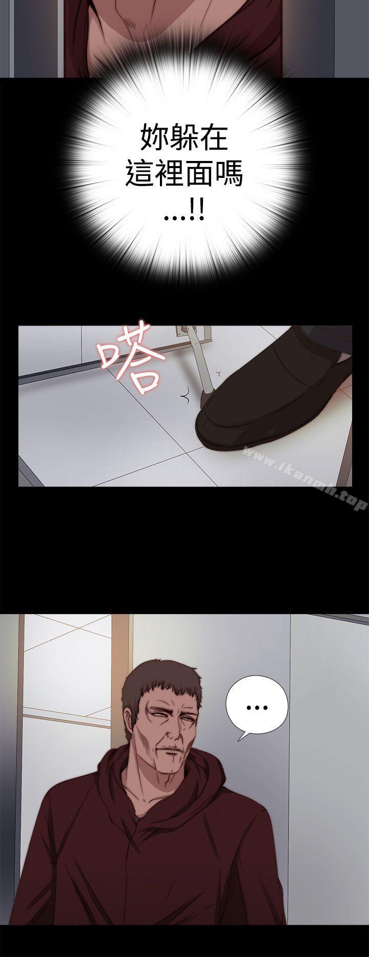 《傀儡瑪莉》漫画 第11話