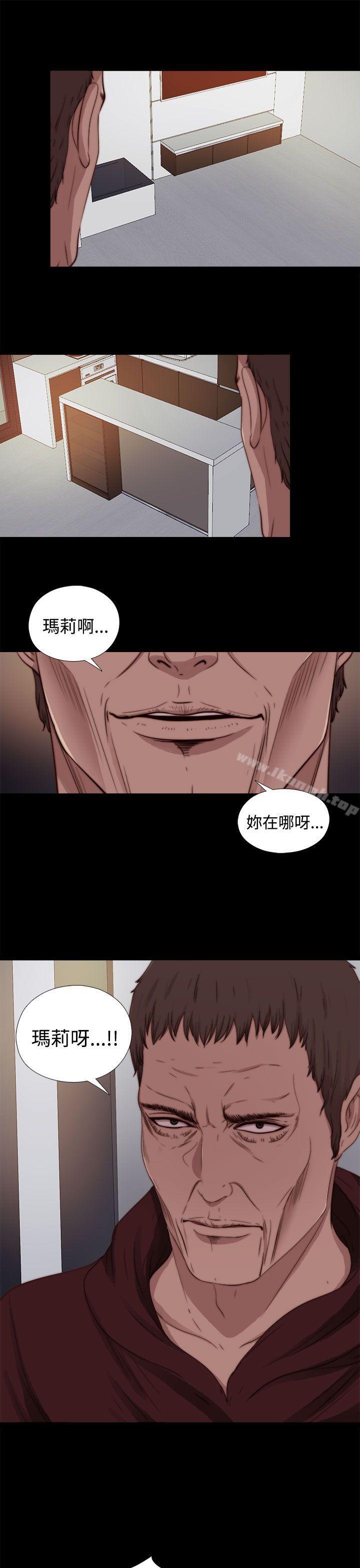 《傀儡瑪莉》漫画 第11話