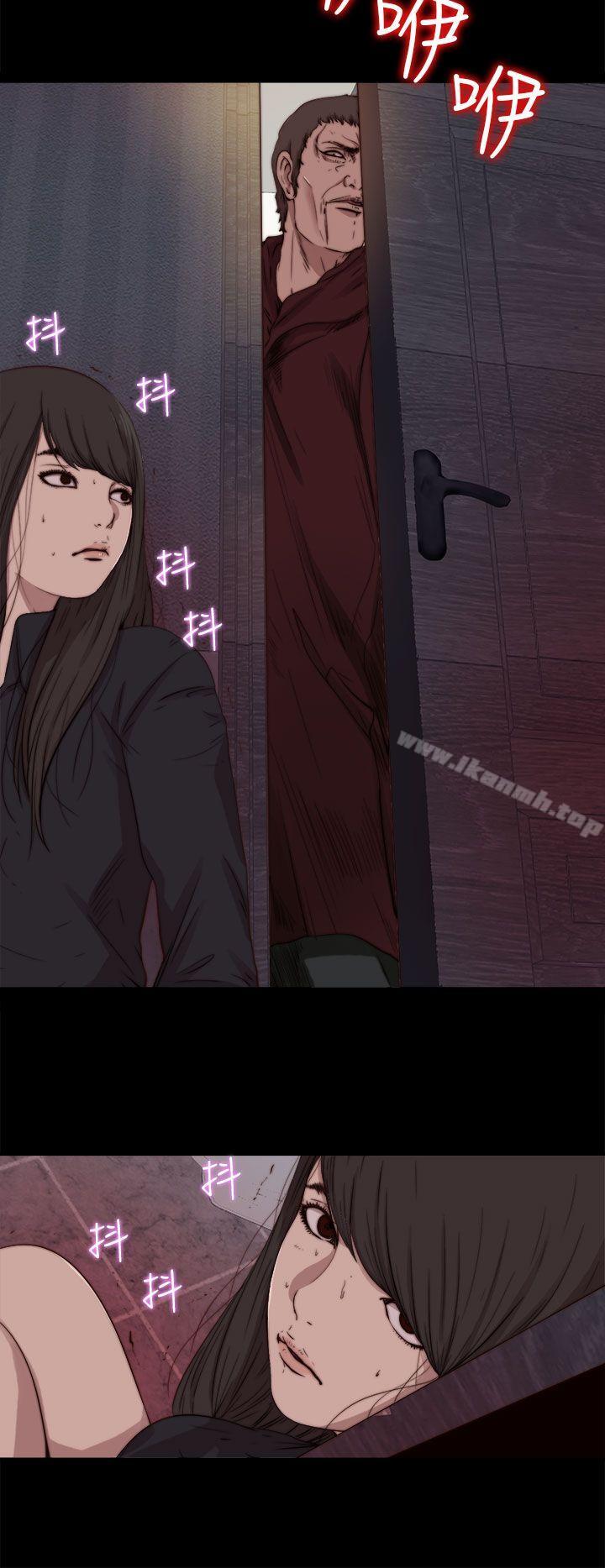 《傀儡瑪莉》漫画 第11話