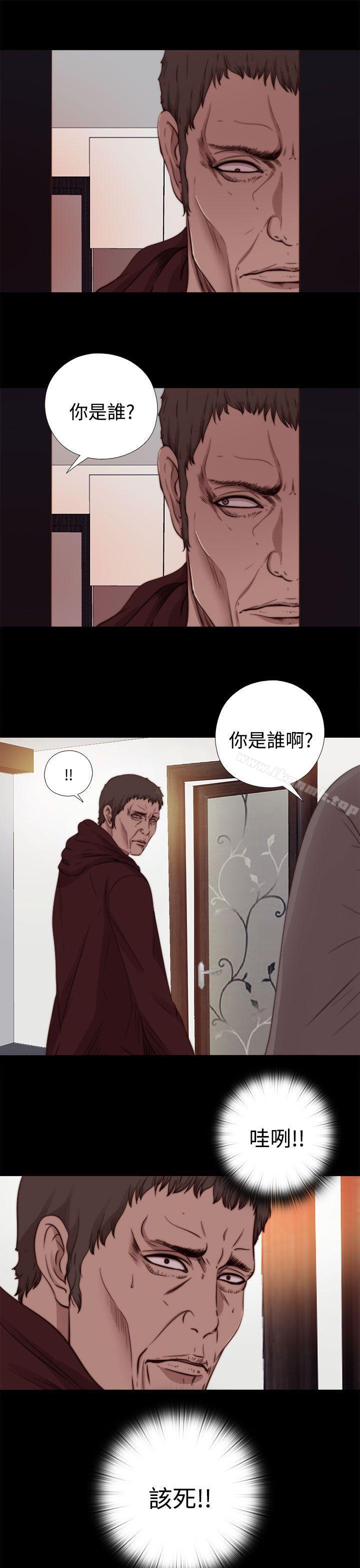 《傀儡瑪莉》漫画 第11話