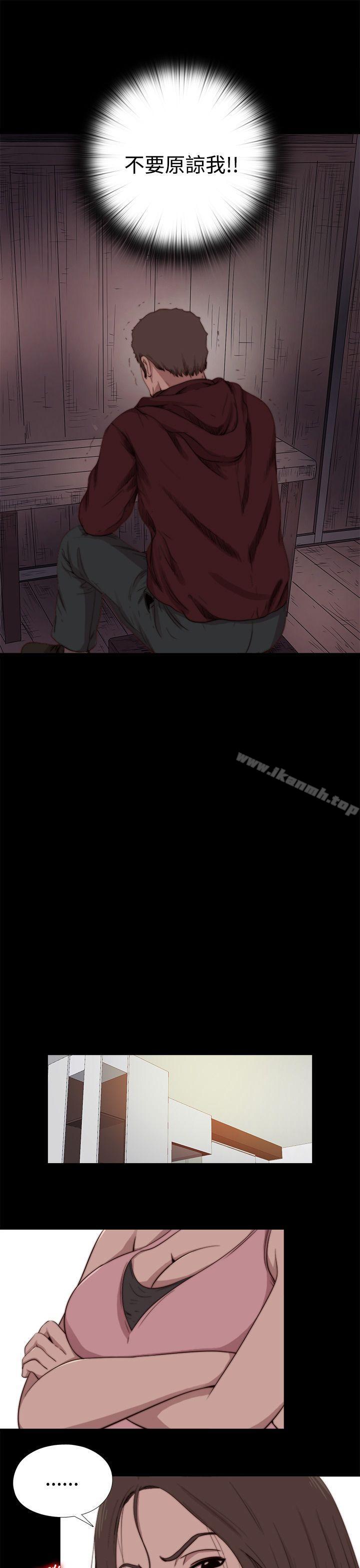 《傀儡瑪莉》漫画 第13話