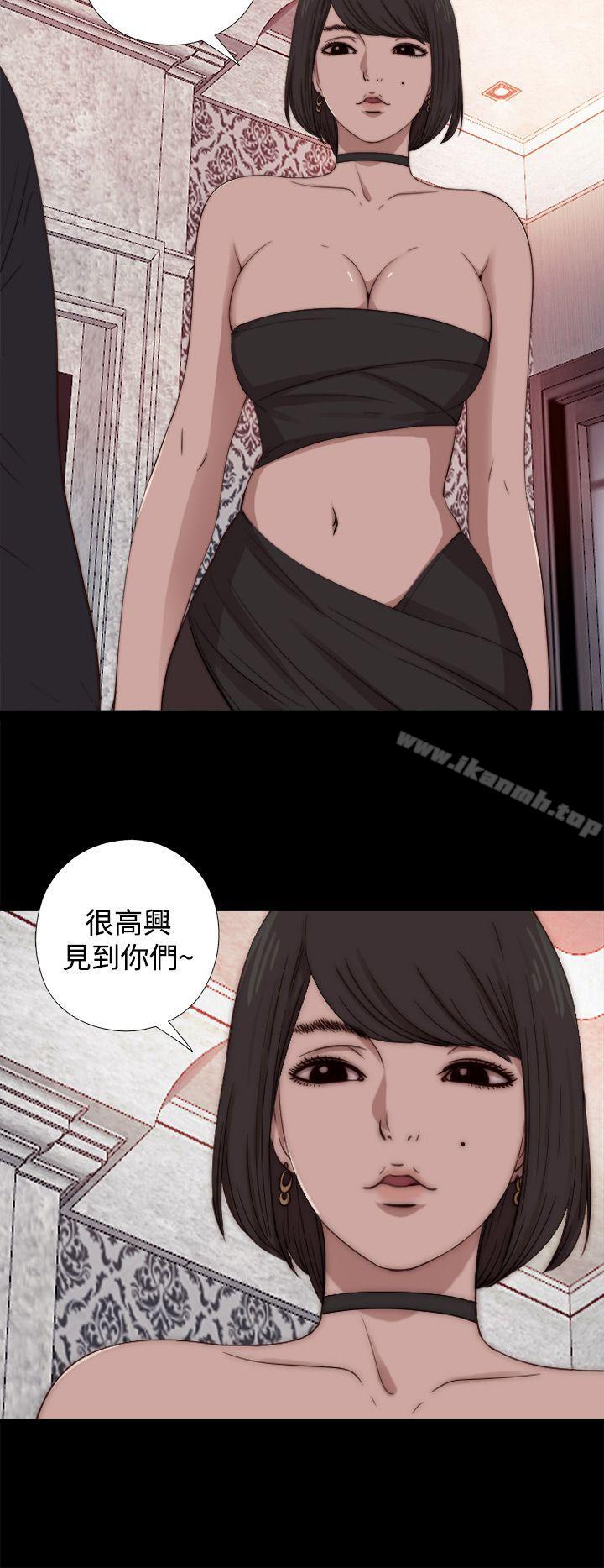 《傀儡瑪莉》漫画 第13話