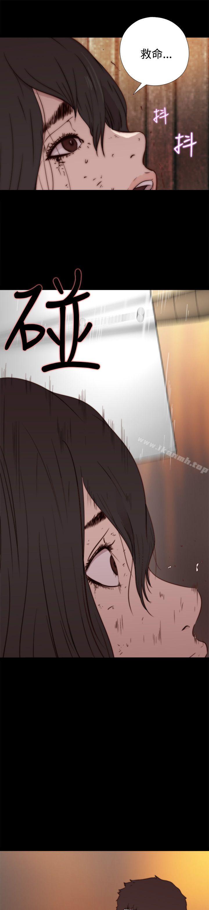 《傀儡瑪莉》漫画 第14話