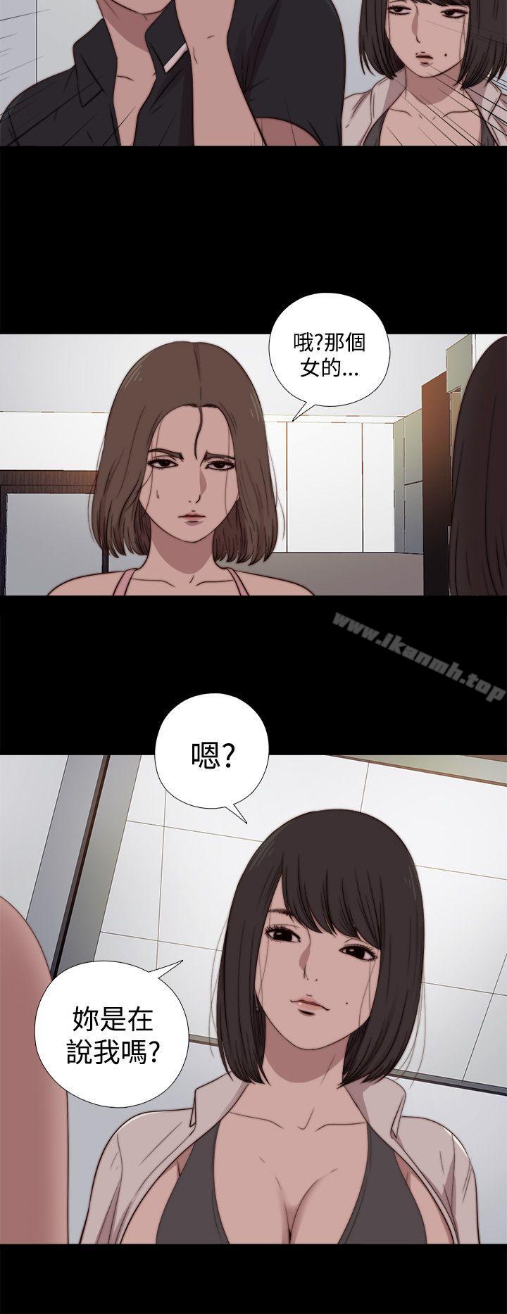 《傀儡瑪莉》漫画 第17話
