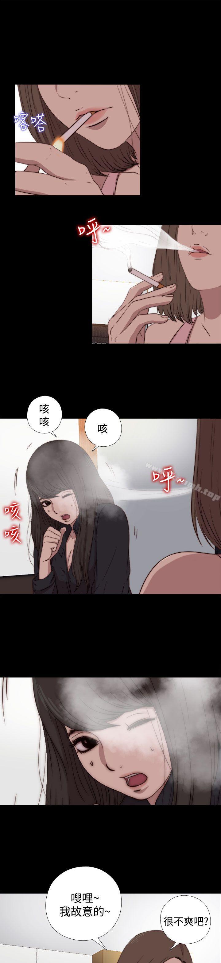 《傀儡瑪莉》漫画 第17話