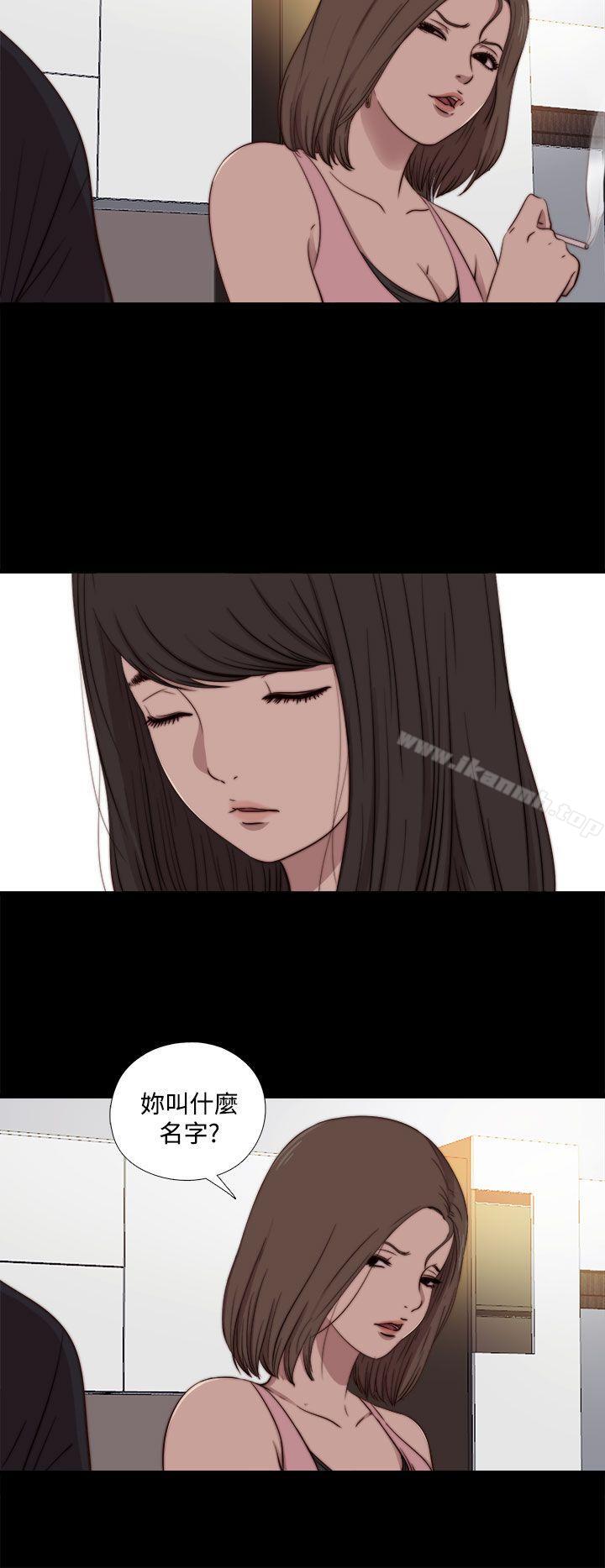 《傀儡瑪莉》漫画 第17話