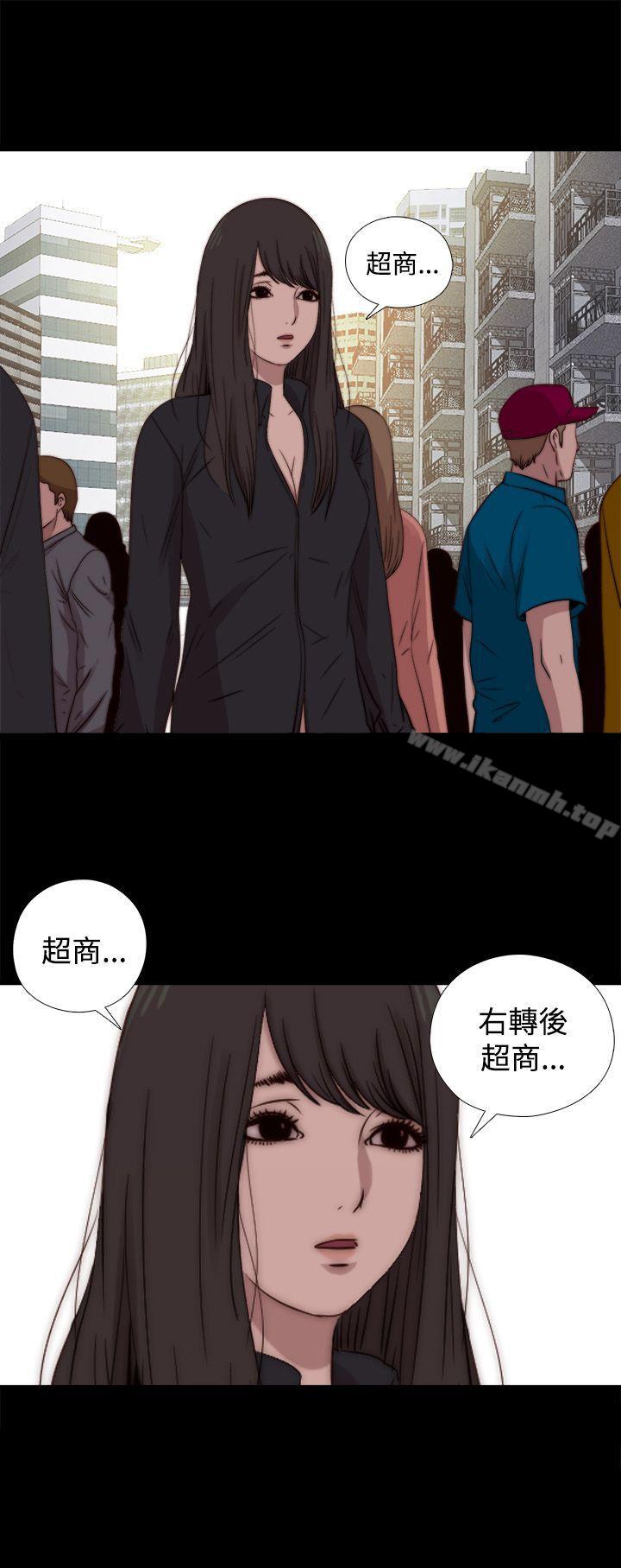 《傀儡瑪莉》漫画 第18話