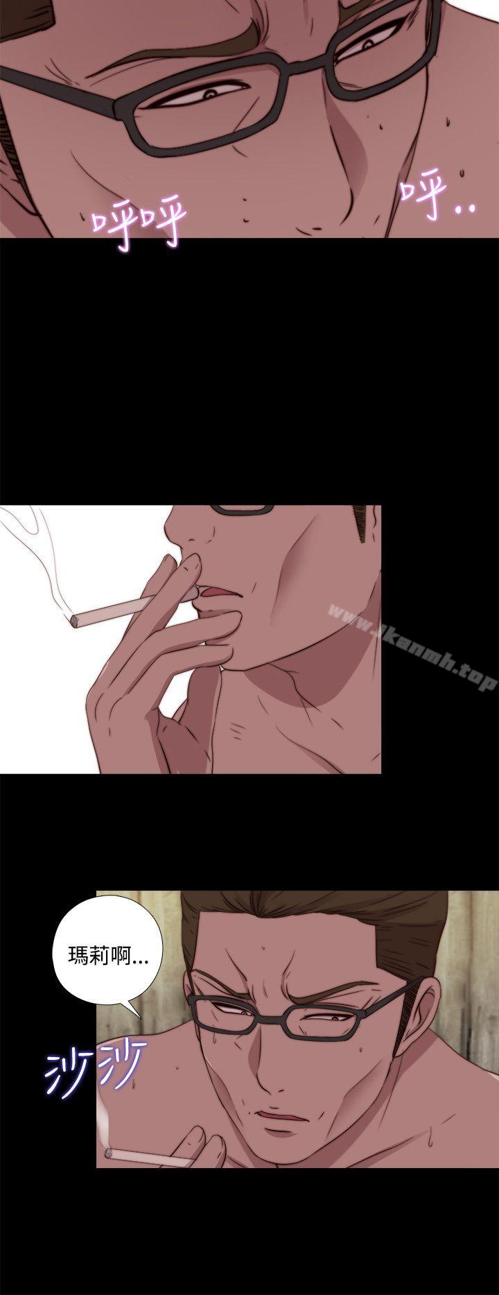 《傀儡瑪莉》漫画 第18話