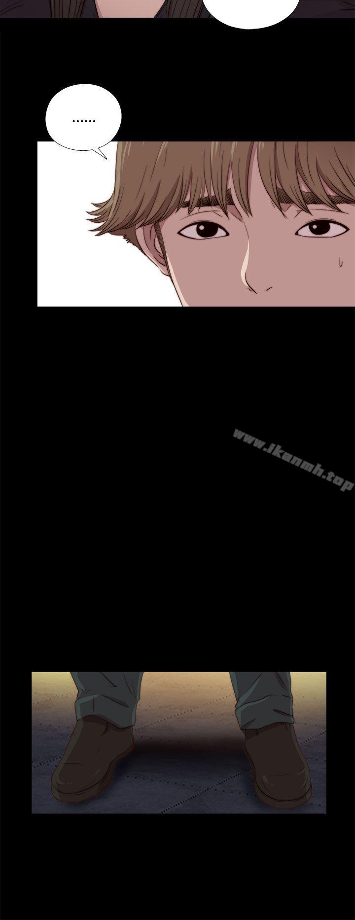 《傀儡瑪莉》漫画 第20話