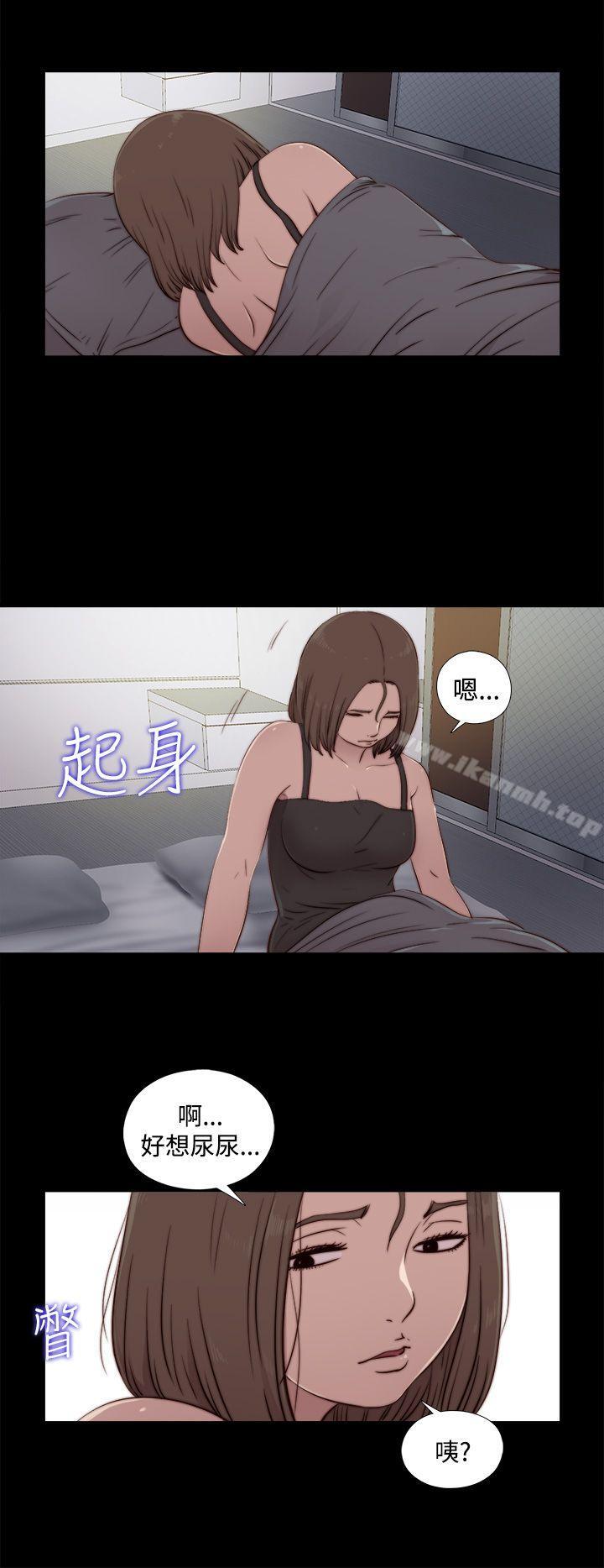 《傀儡瑪莉》漫画 第20話