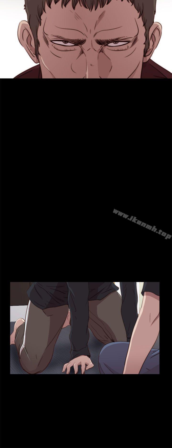 《傀儡瑪莉》漫画 第20話