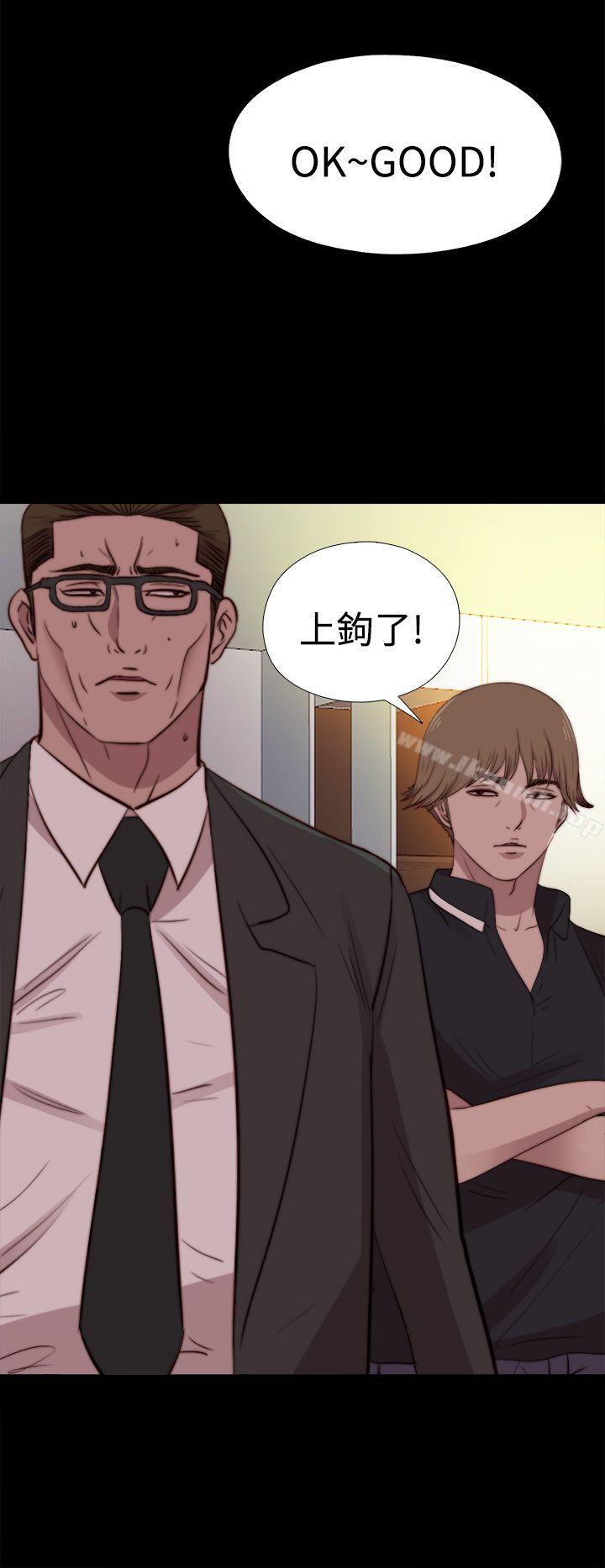 《傀儡瑪莉》漫画 第21話
