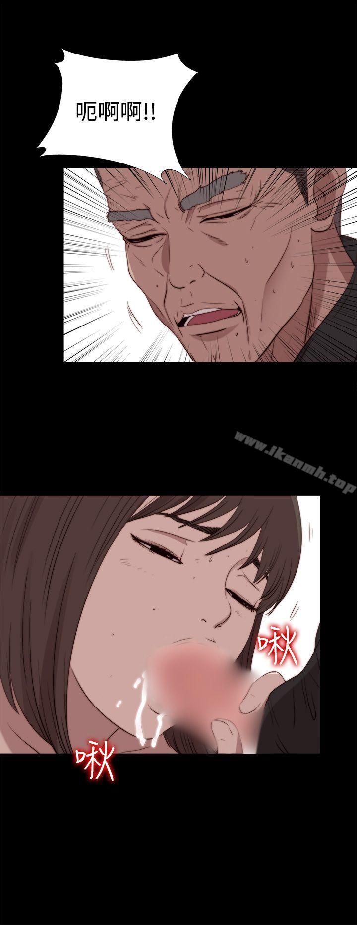 《傀儡瑪莉》漫画 第22話