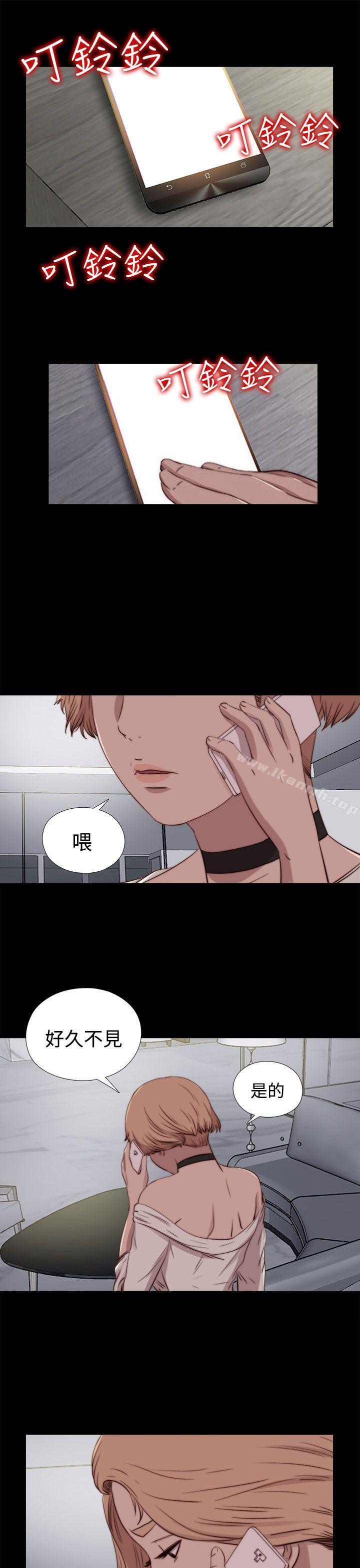 《傀儡瑪莉》漫画 第25話