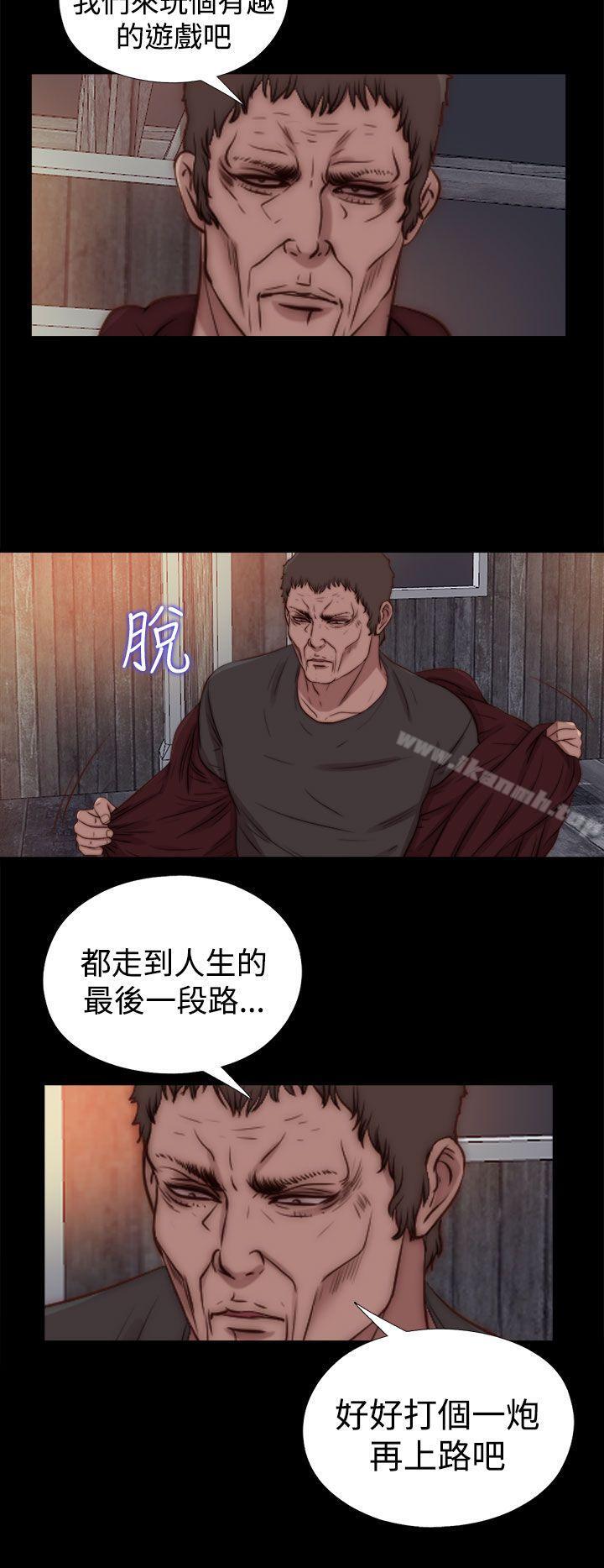 《傀儡瑪莉》漫画 第27話