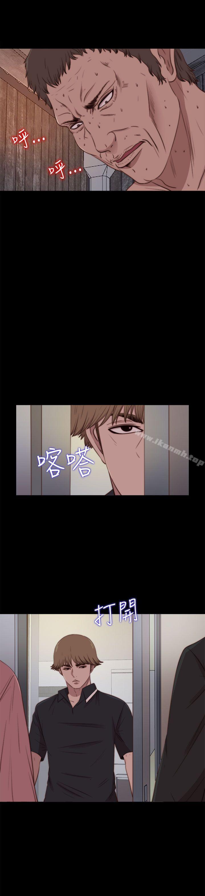 《傀儡瑪莉》漫画 第27話
