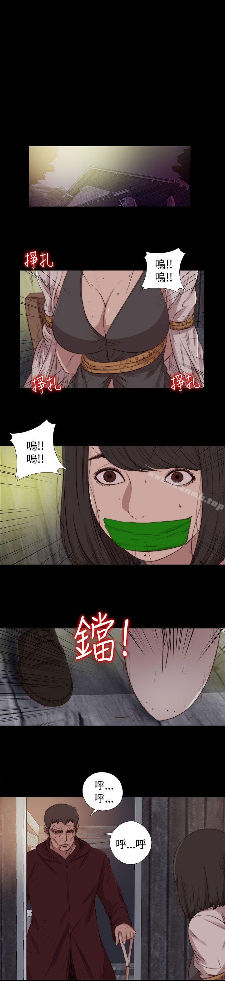 《傀儡瑪莉》漫画 第27話