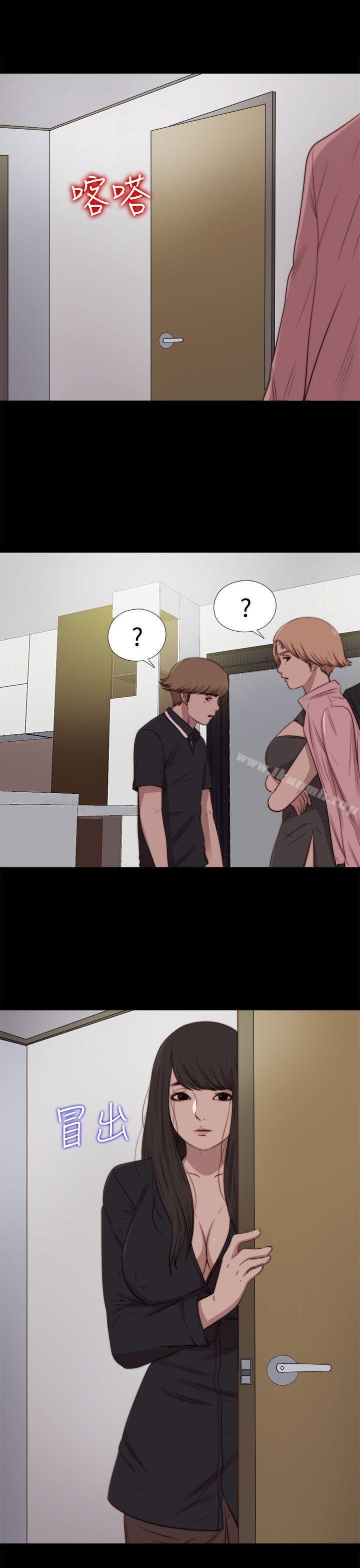 《傀儡瑪莉》漫画 第27話