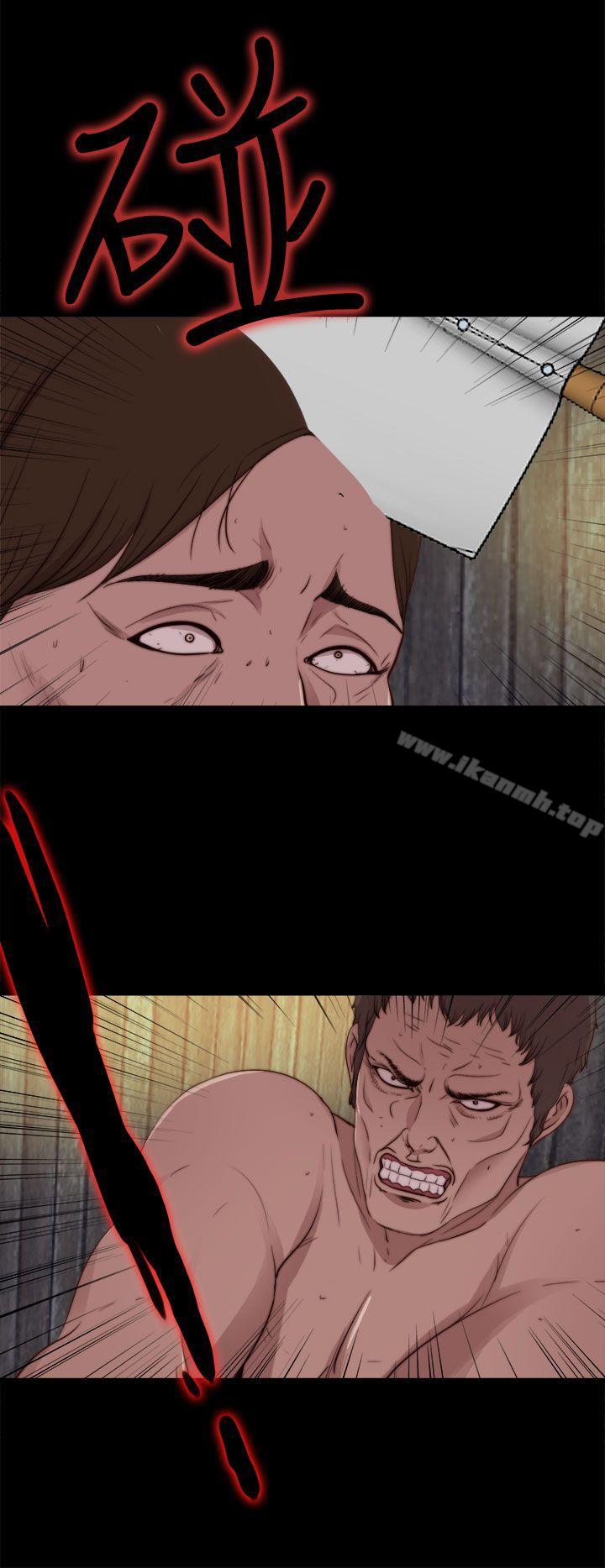 《傀儡瑪莉》漫画 第29話