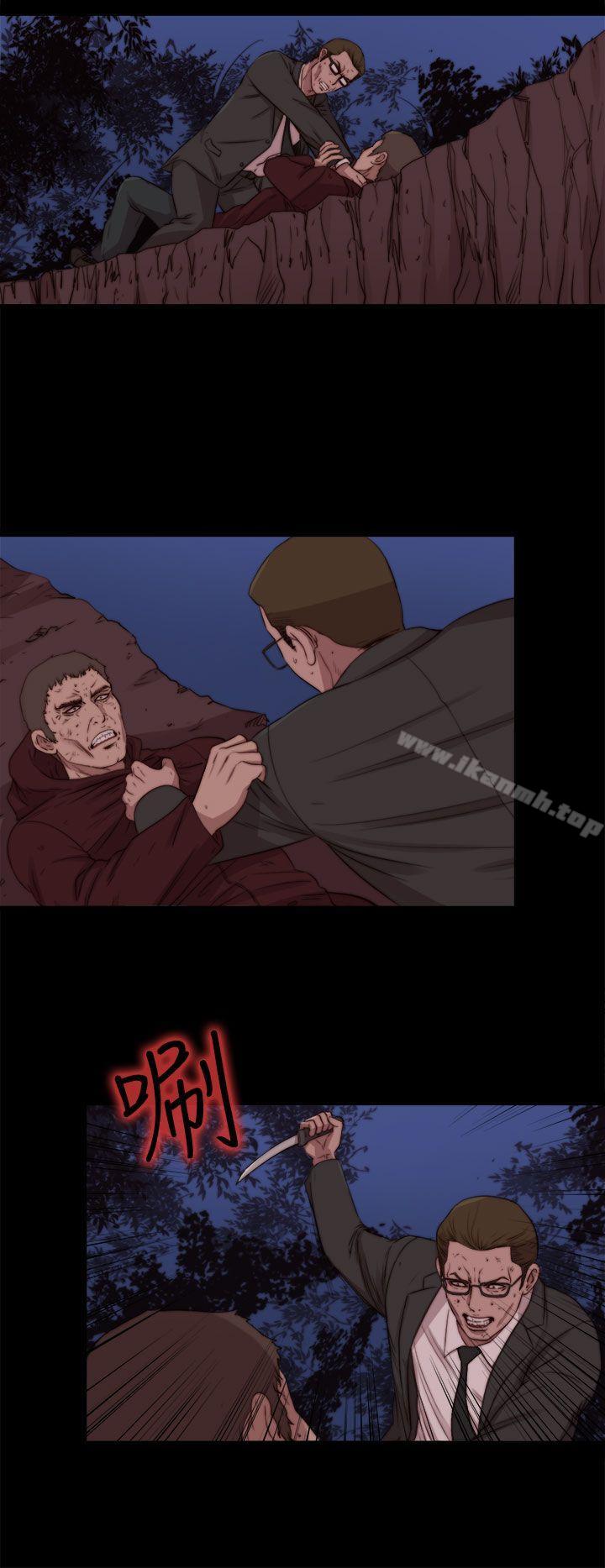 《傀儡瑪莉》漫画 最終話