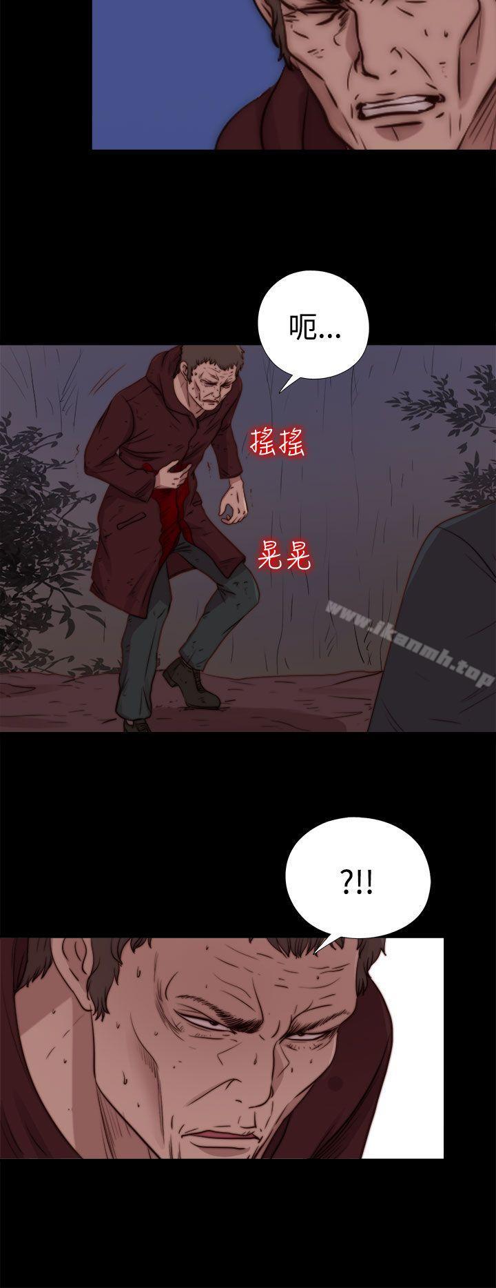 《傀儡瑪莉》漫画 最終話