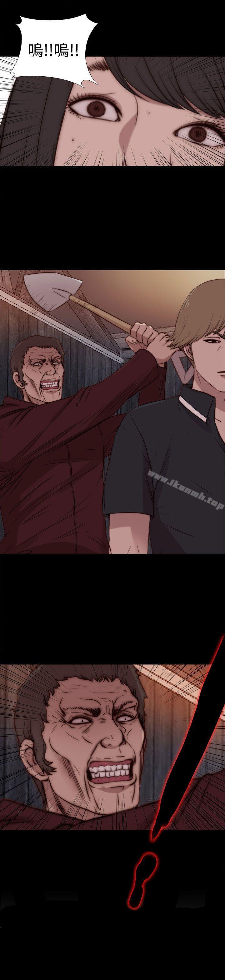 《傀儡瑪莉》漫画 最終話