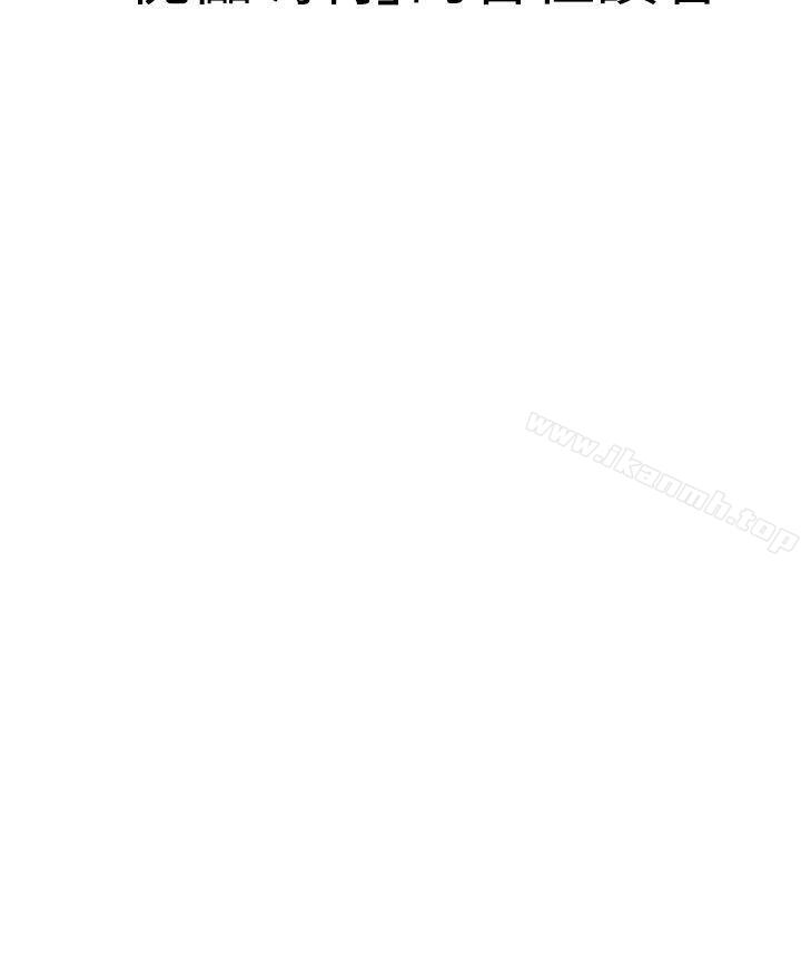 《傀儡瑪莉》漫画 最終話